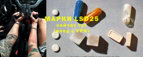 mdma Бугульма