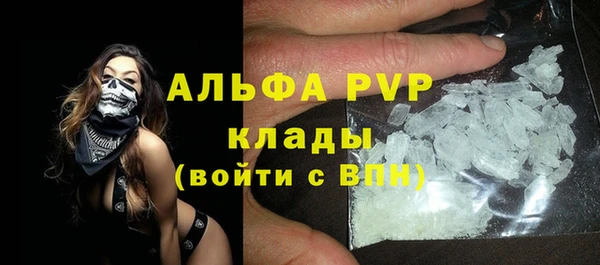 mdma Бугульма