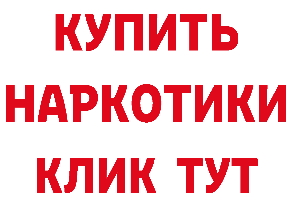 МЕТАМФЕТАМИН пудра tor площадка кракен Покачи